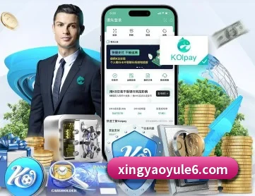 星耀娱乐 APP